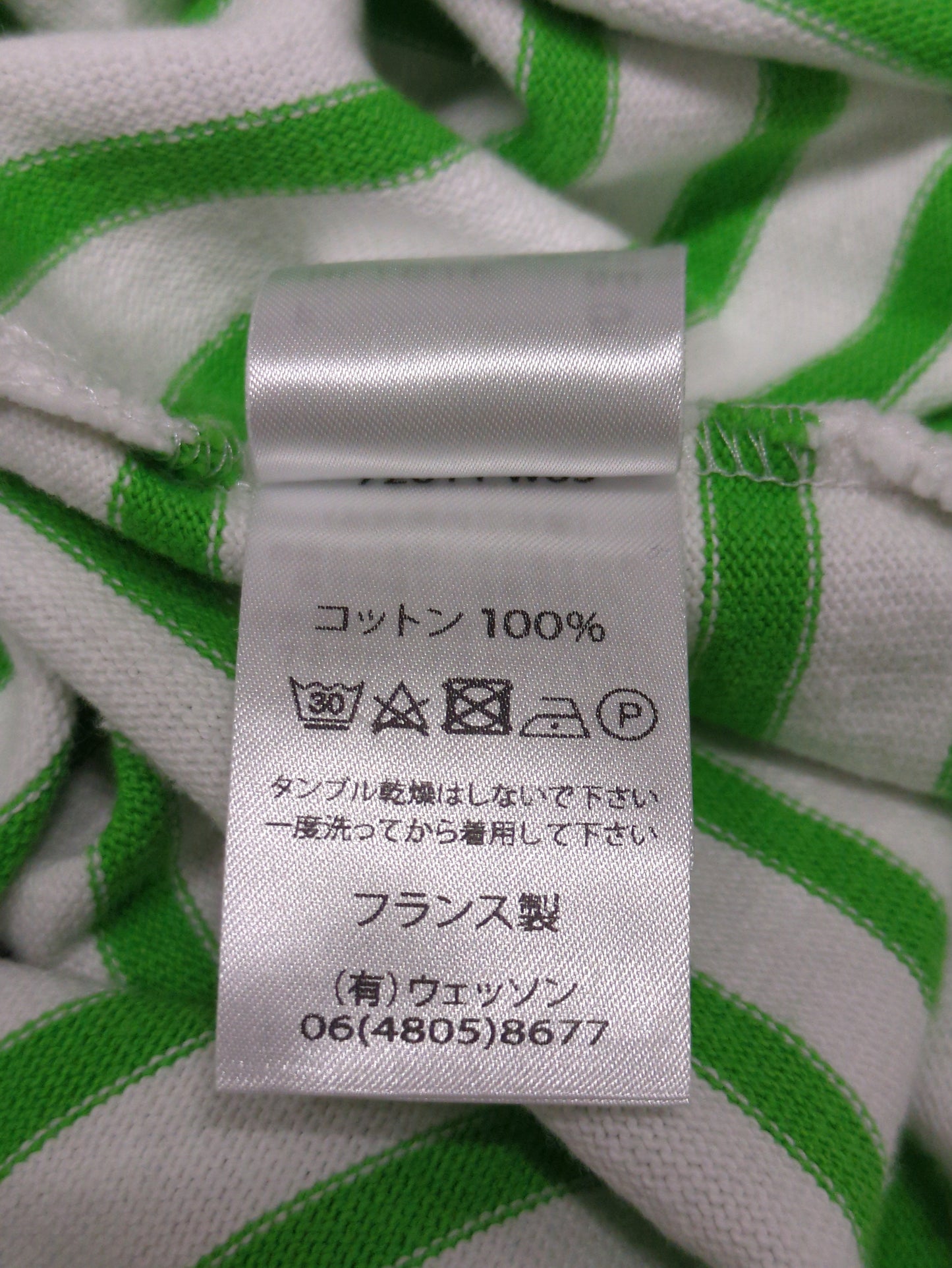 SAINT JAMES:Tシャツ/カットソー