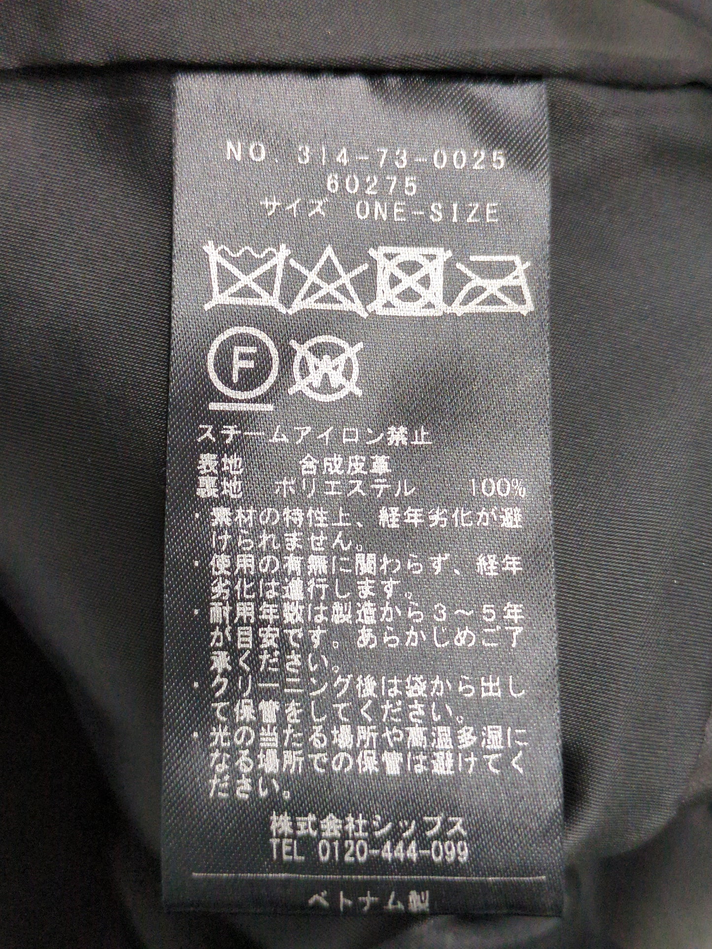 Wai+:スタンドカラー ベスト
