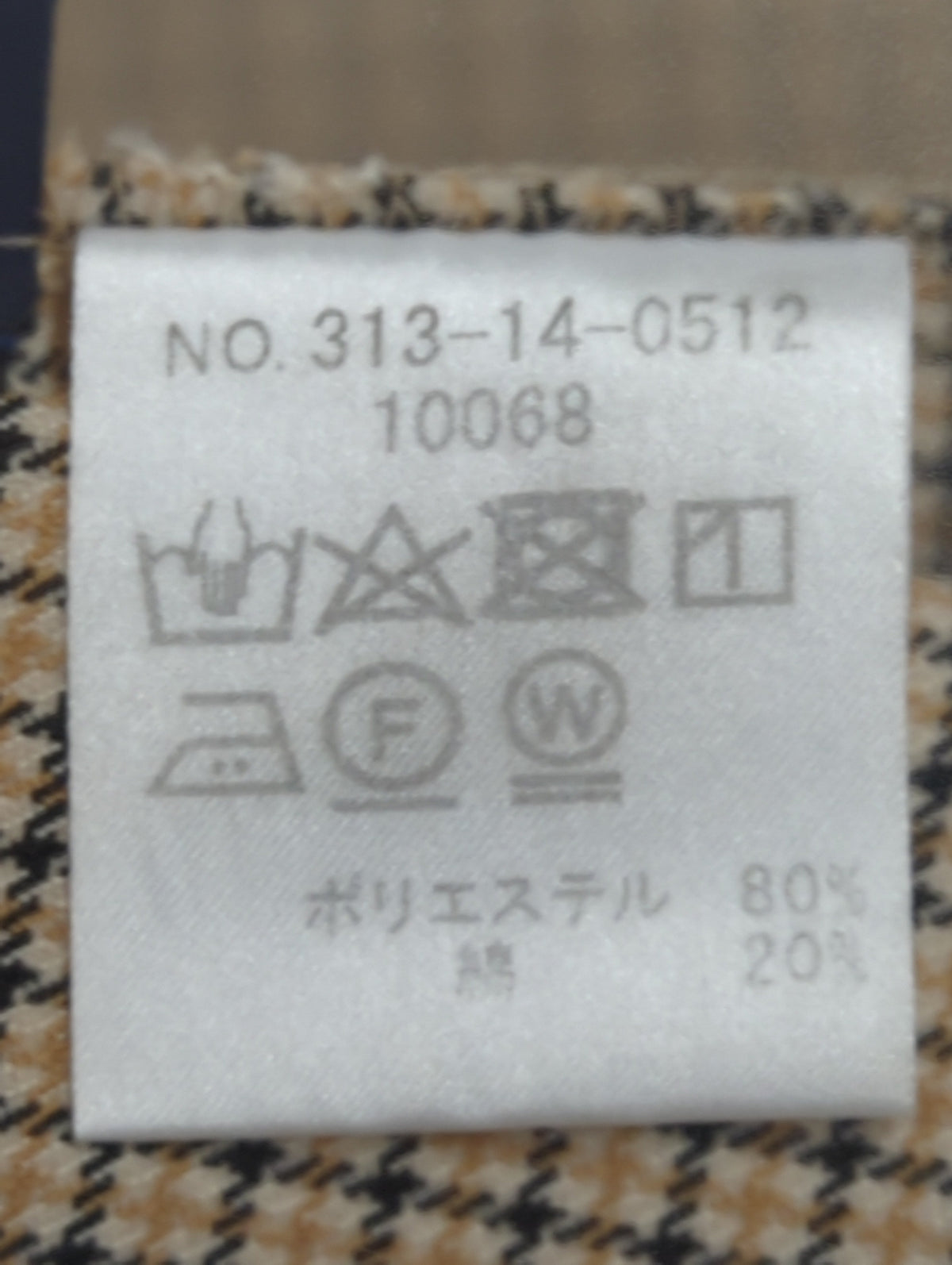 〈手洗い可能〉チェックセミワイドパンツ
