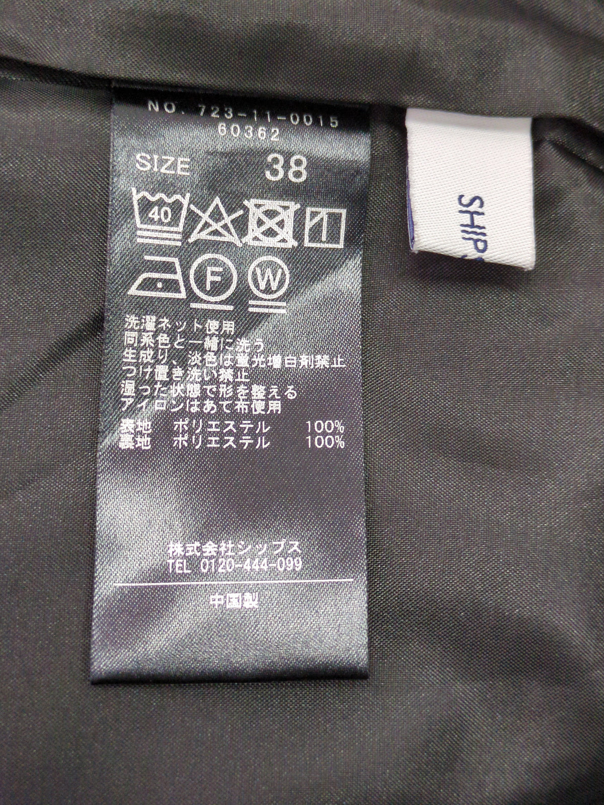 【WEB限定】SHIPS any:〈洗濯機可能〉ドット イージー セミワイド パンツ