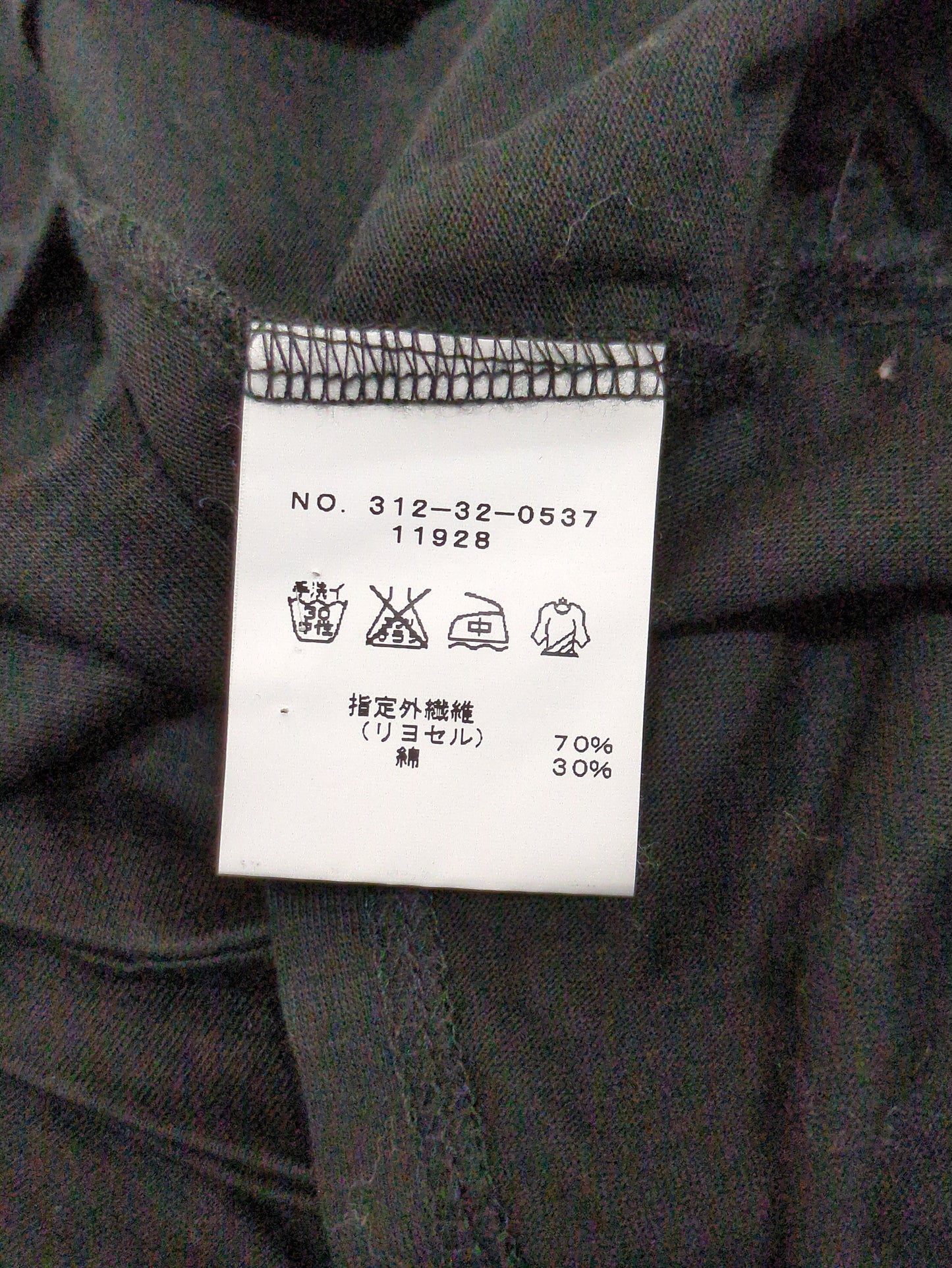 TENJK FRONT NEJIRI P.O