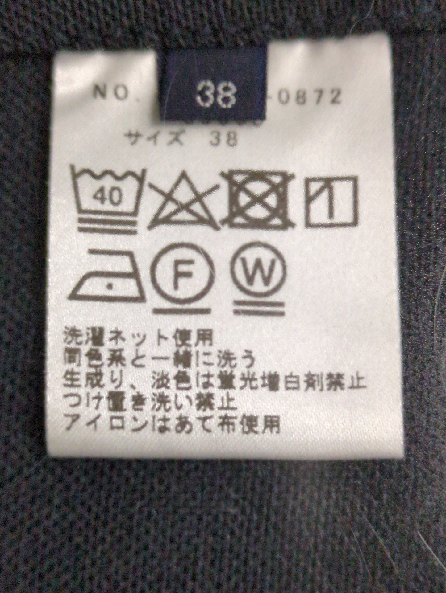 SHIPS:ジャケット
