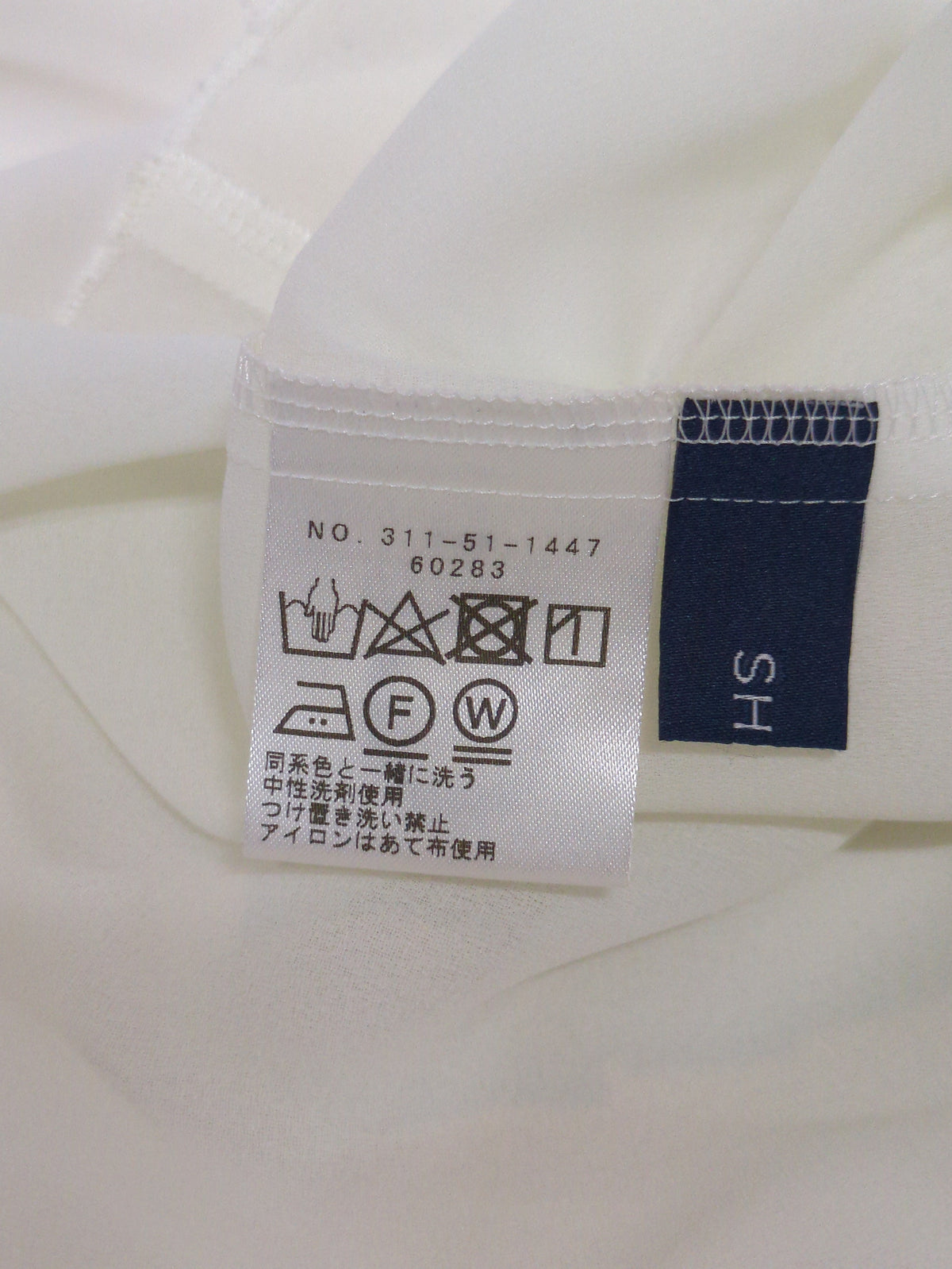 SHIPS:FAKE/R BIJOU BL(SH/SL)