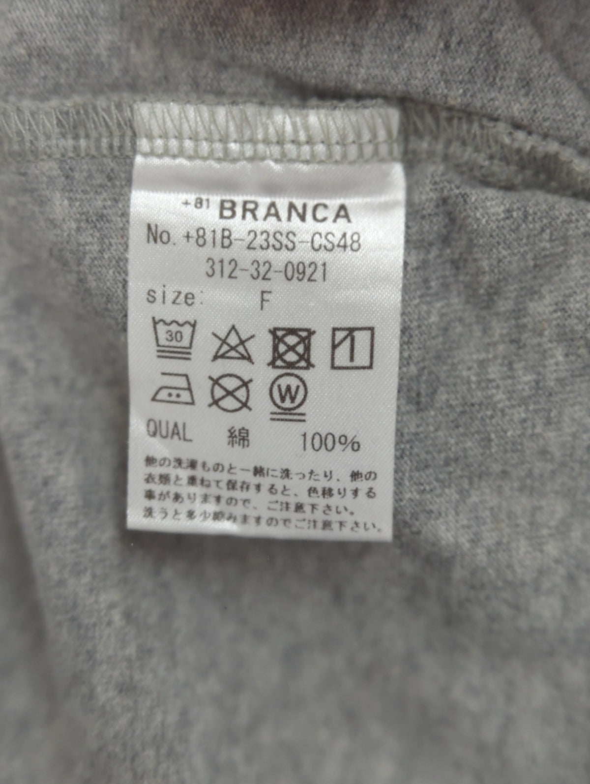 【SHIPS別注】81BRANCA:〈洗濯機可能〉ハーフジップ カットソー