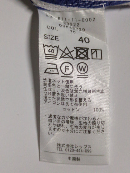 quaranciel:〈洗濯機可能〉ストライプ ワイドスリーブ シャツ