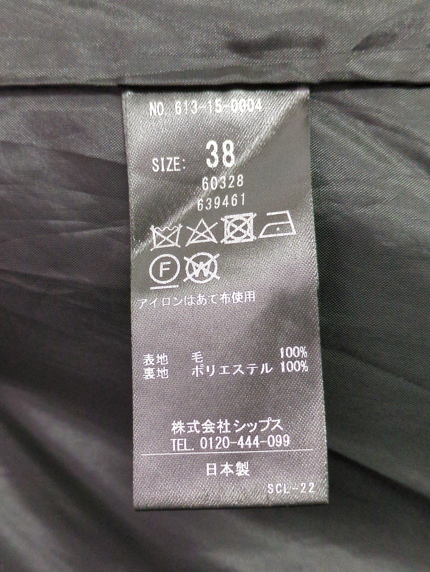 quaranciel: ウール サキソニー ビット  パンツ