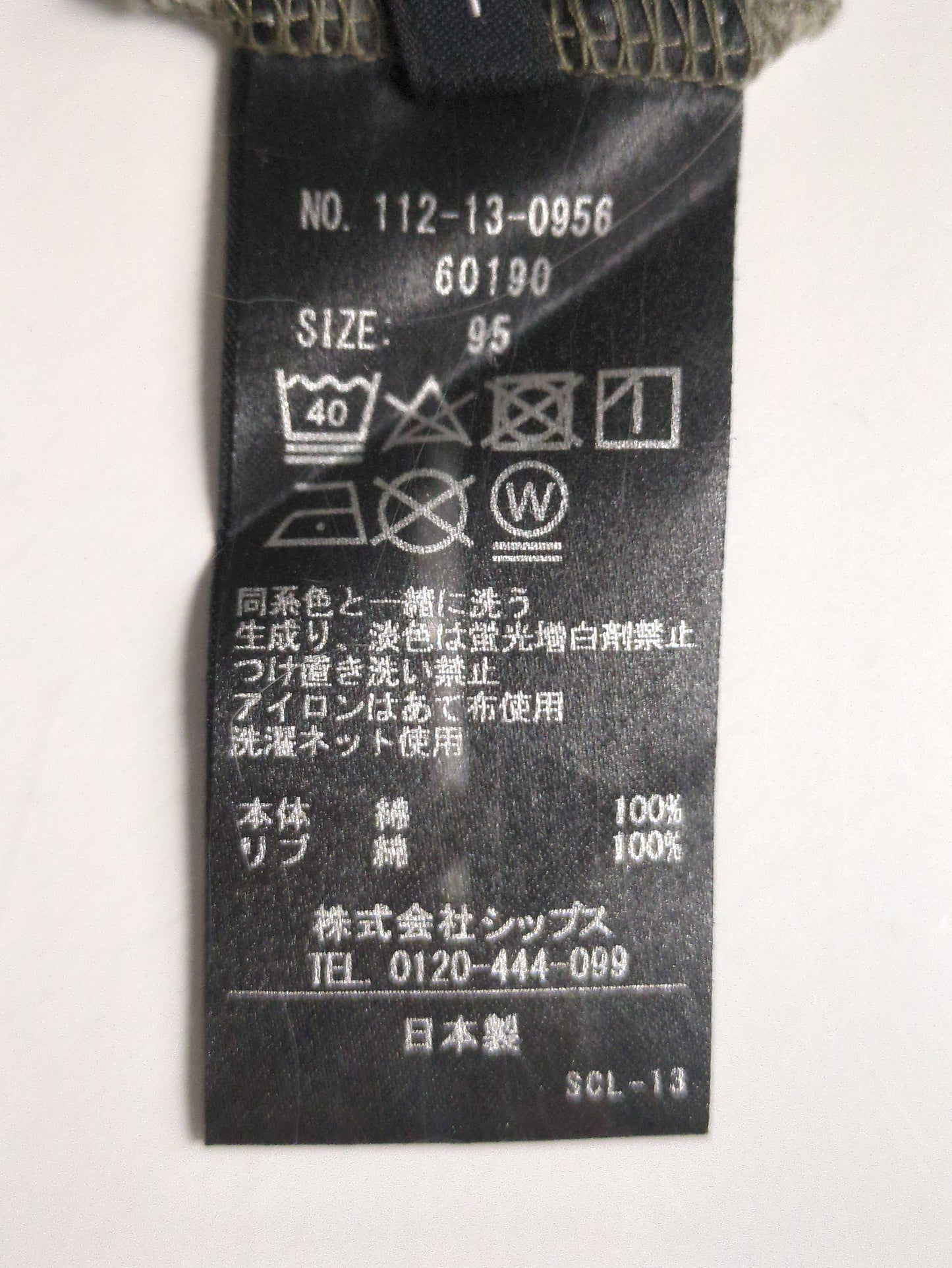 SHIPS: 抗菌・防臭 NANO-FINE（R） コットン クルーネック Tシャツ