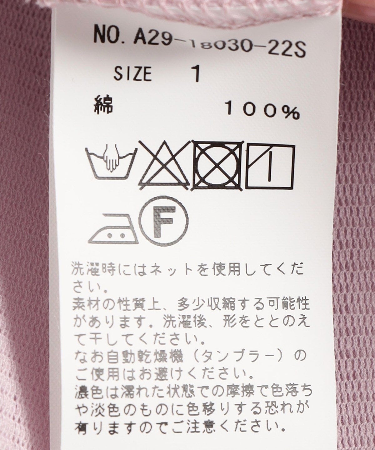【SHIPS別注】assiette:〈手洗い可能〉チュールショートスリーブ