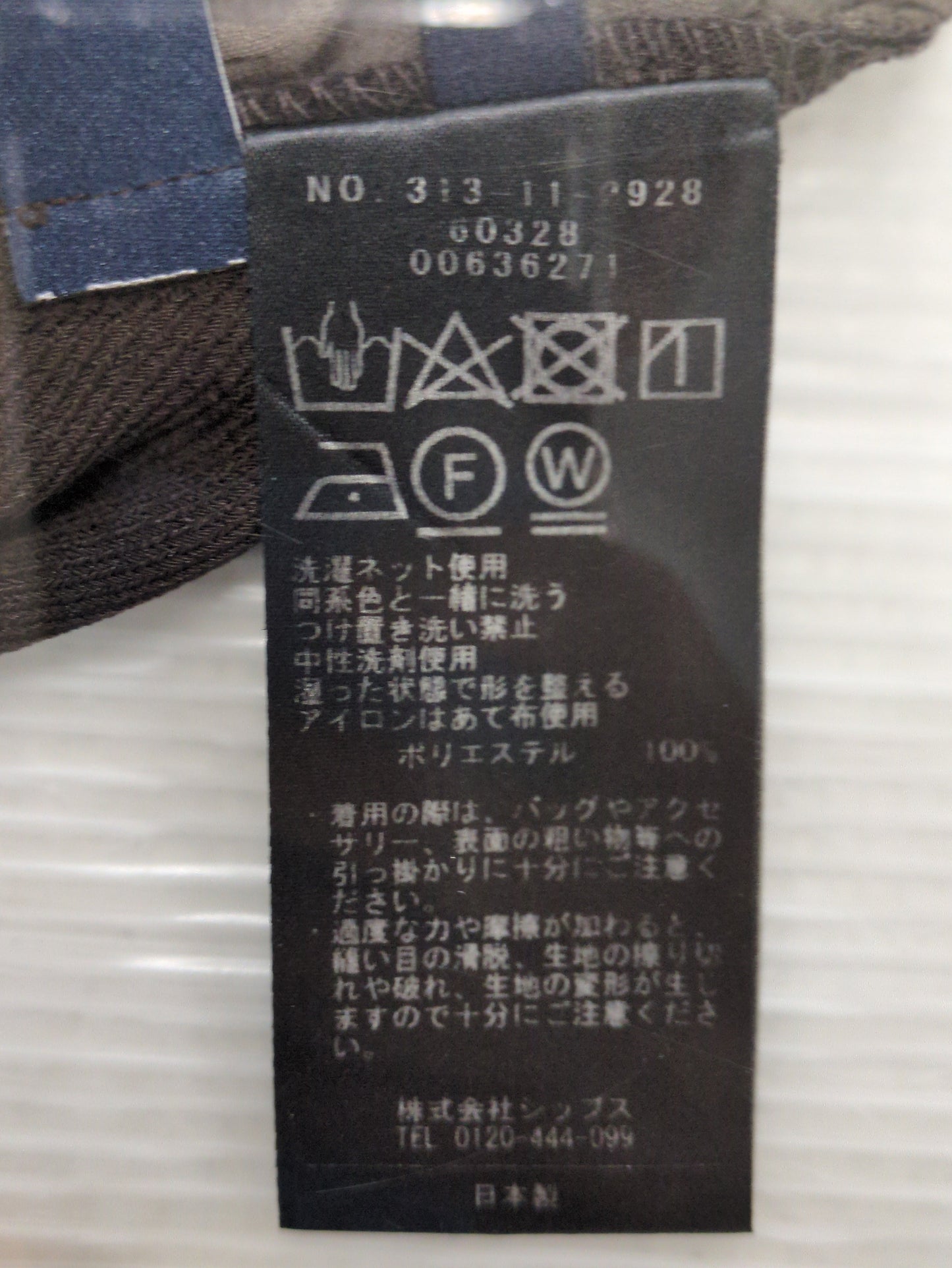 〈手洗い可能〉 麻調 タック テーパード パンツ
