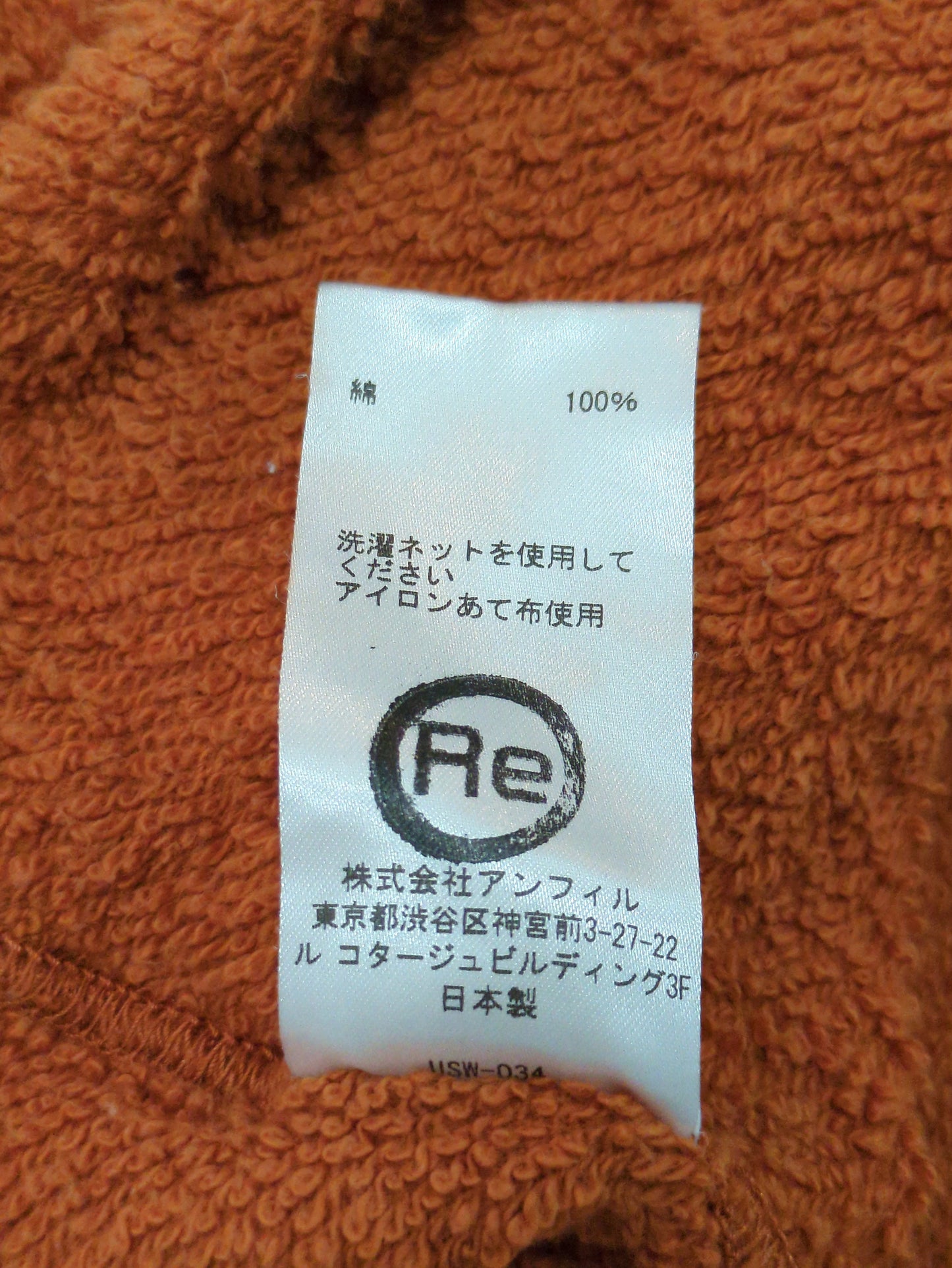 unfil:Tシャツ/カットソー