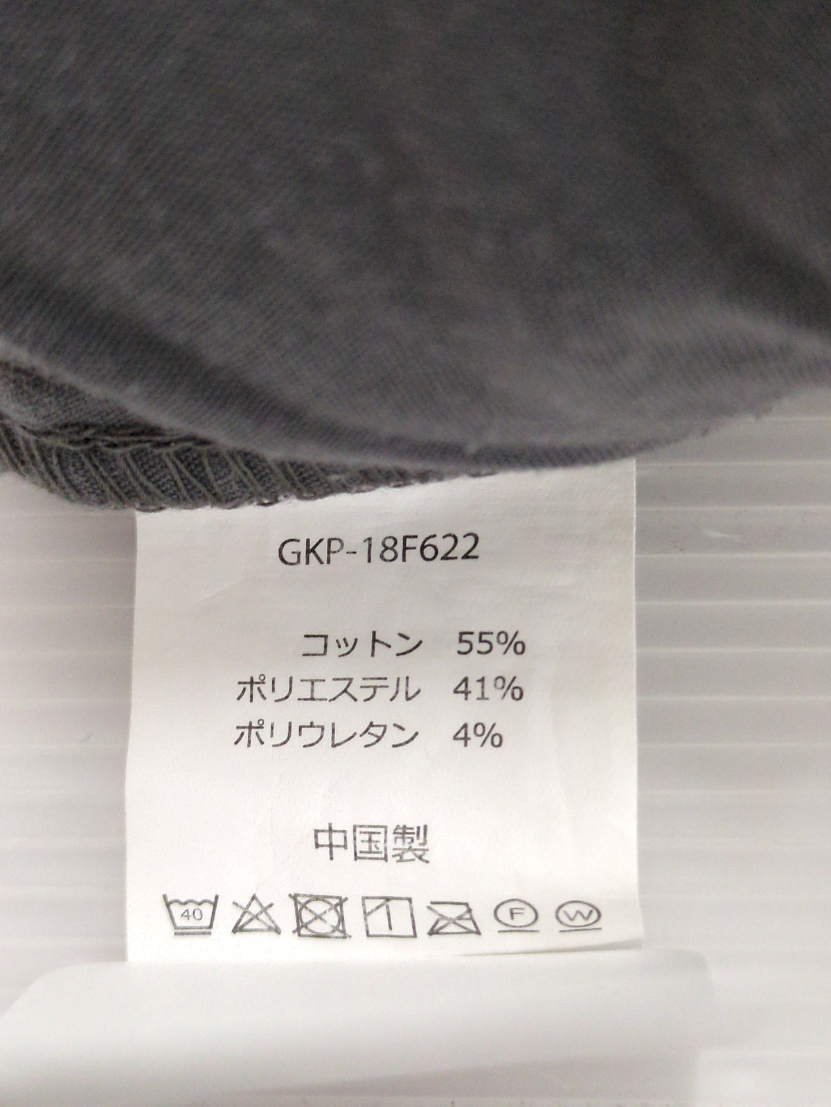 Gramicci:パンツ