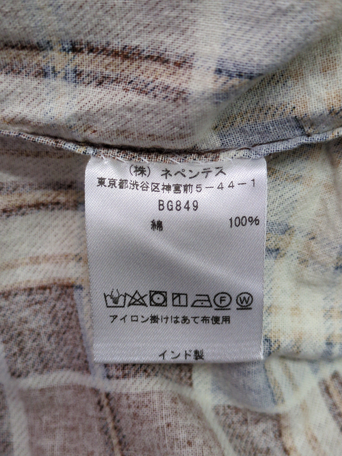 S2W8:FLANNEL SMOCK SHIRT