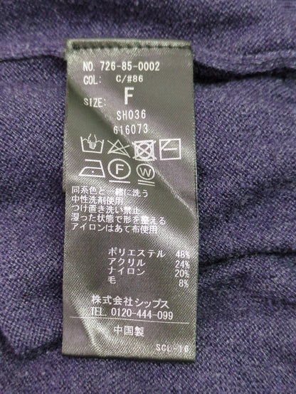 SHIPS any: ニット パフ プルオーバー ＆ フレア スカート セットアップ