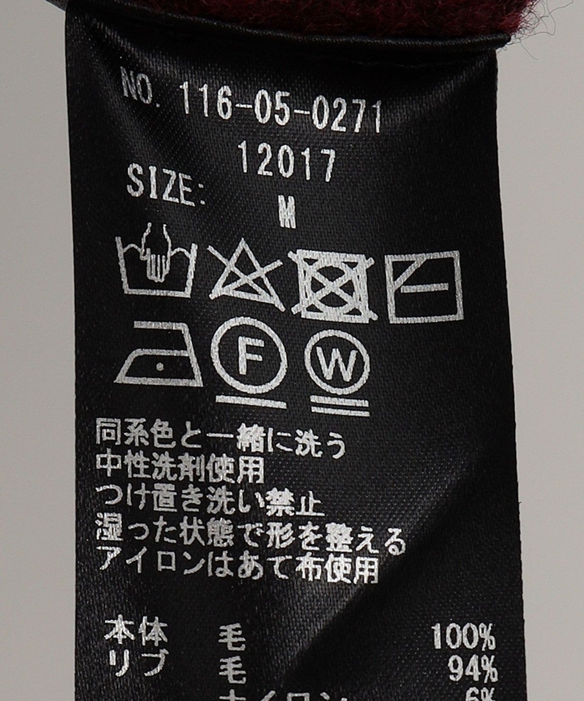 SHIPS:〈手洗い可能〉シェブロン ラムウールニット