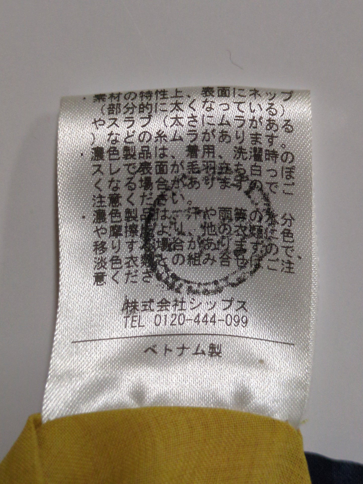 〈手洗い可能〉テレデランリネンスカート