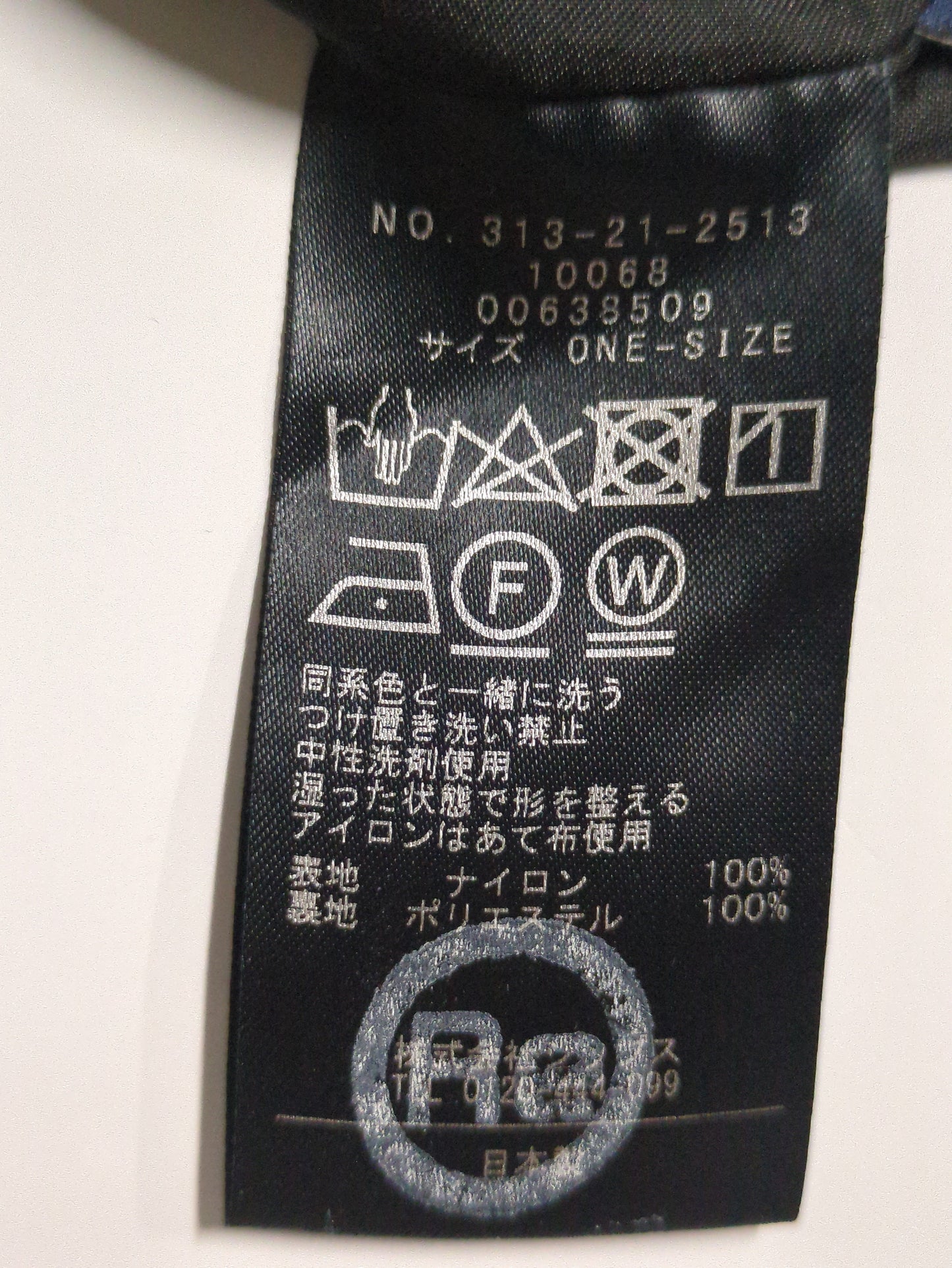 〈手洗い可能〉タフタ ティアード ロング スカート