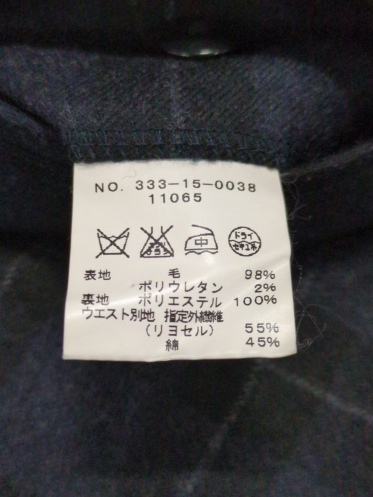 WL×PU ST/CHK GUM PTS
