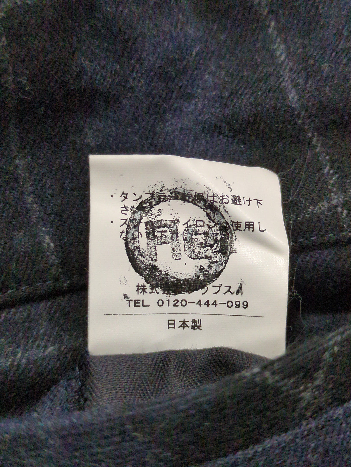 WL×PU ST/CHK GUM PTS