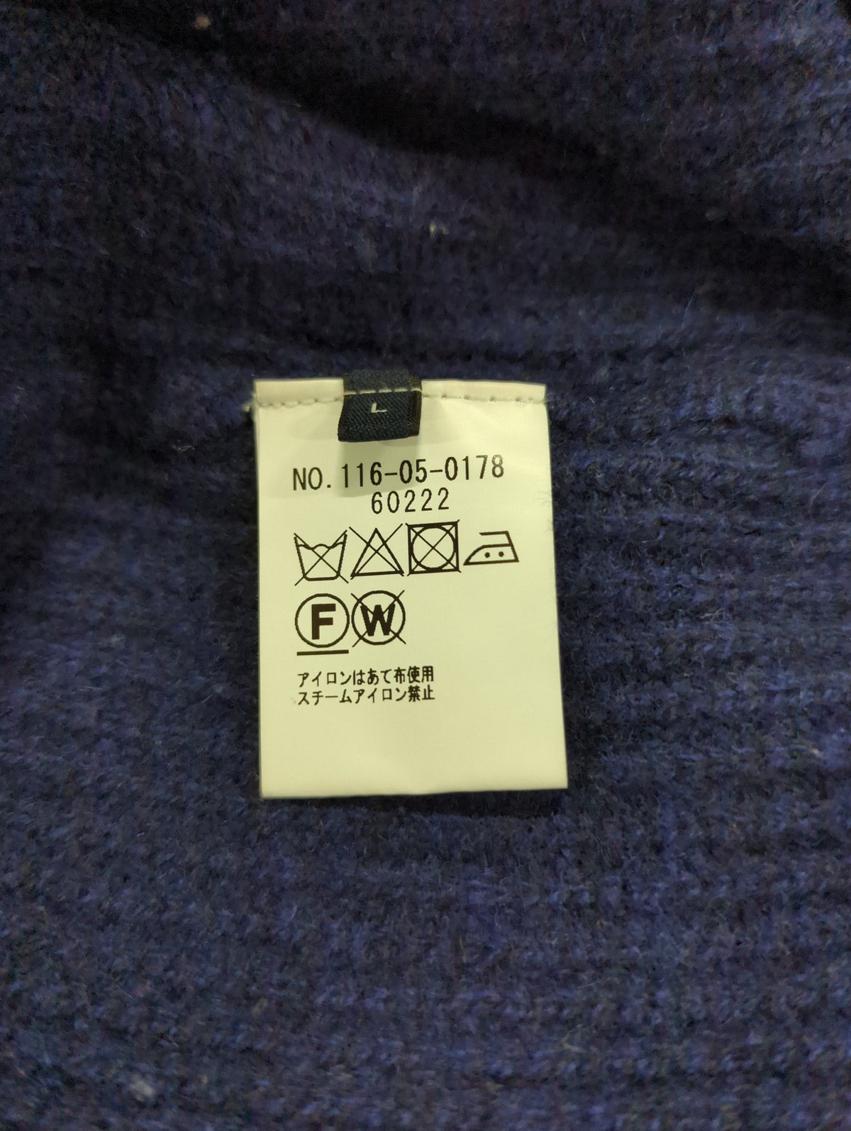 SHIPS: 7ゲージ 両畦編み ラム/カシミヤ ボトルネック ニット