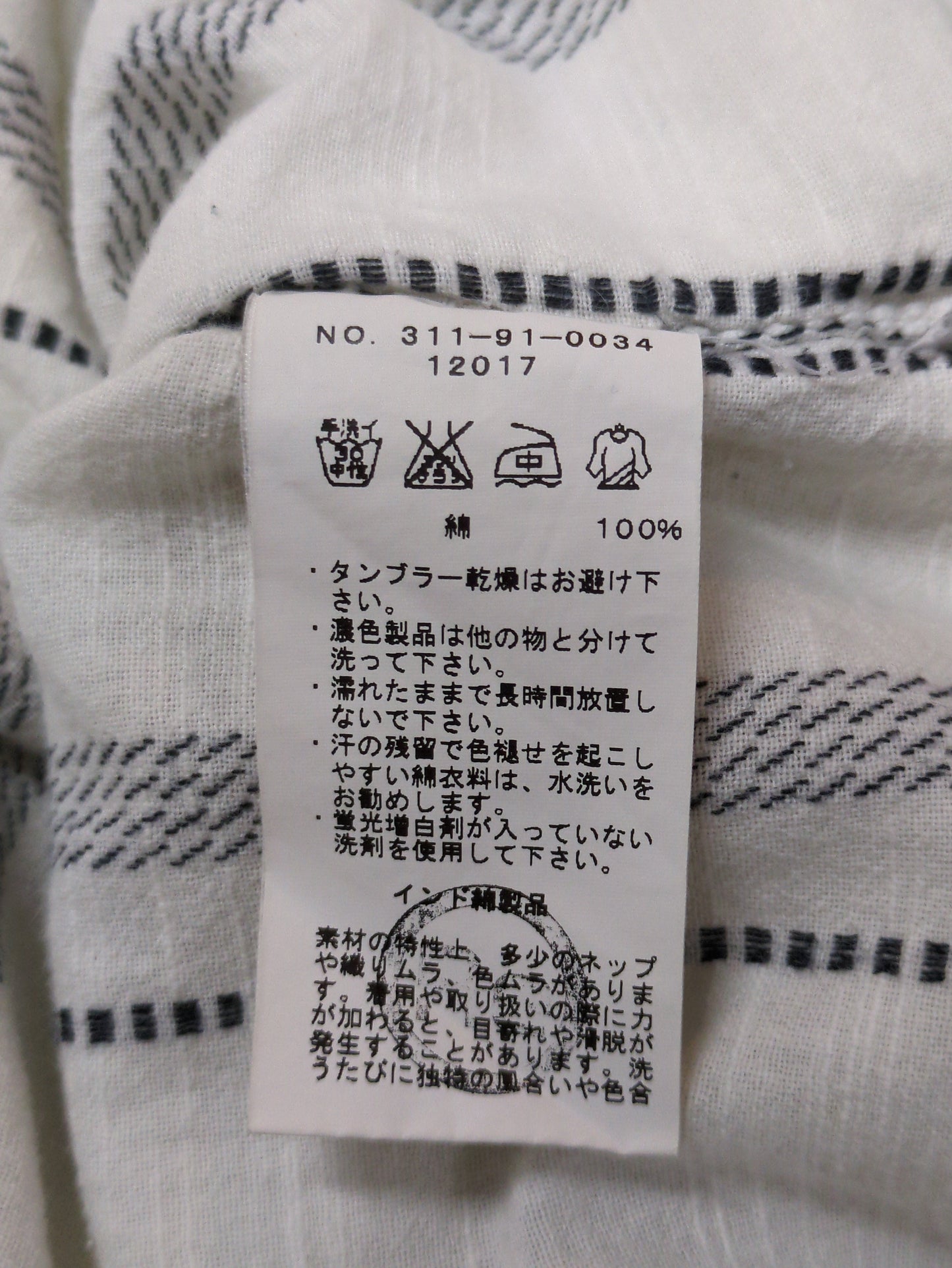 WCO:MULTI ST PONCHO