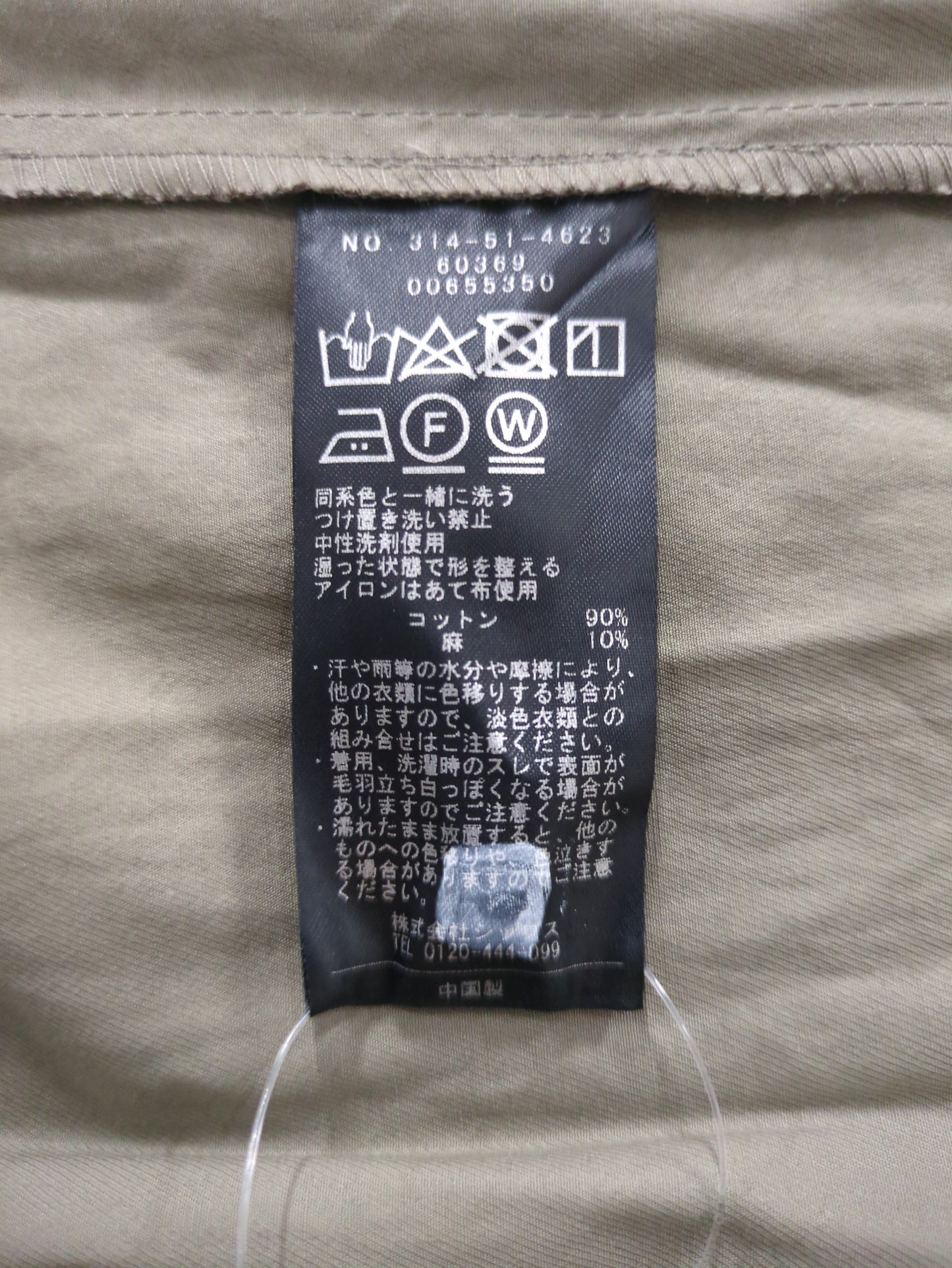 SHIPS Primary Navy Label:〈手洗い可能〉カフタン ワンピース