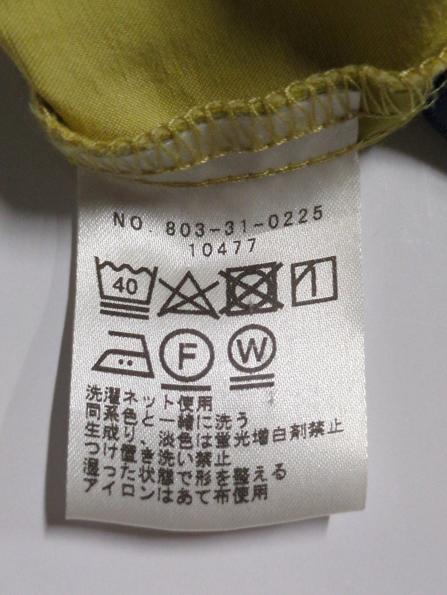 SHIPS Colors : サテン ゴムパンツ