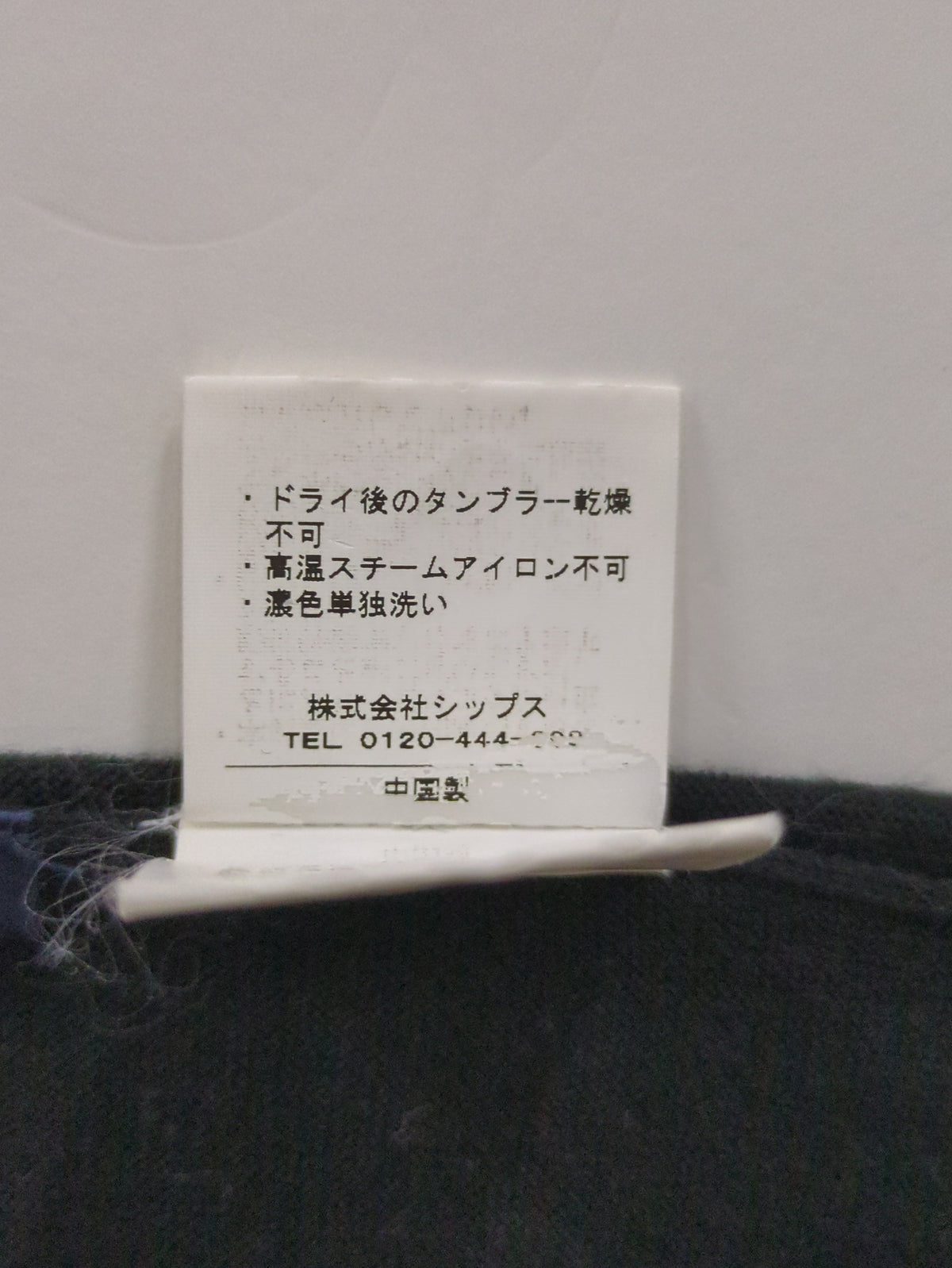 SHIPS:ニット/セーター