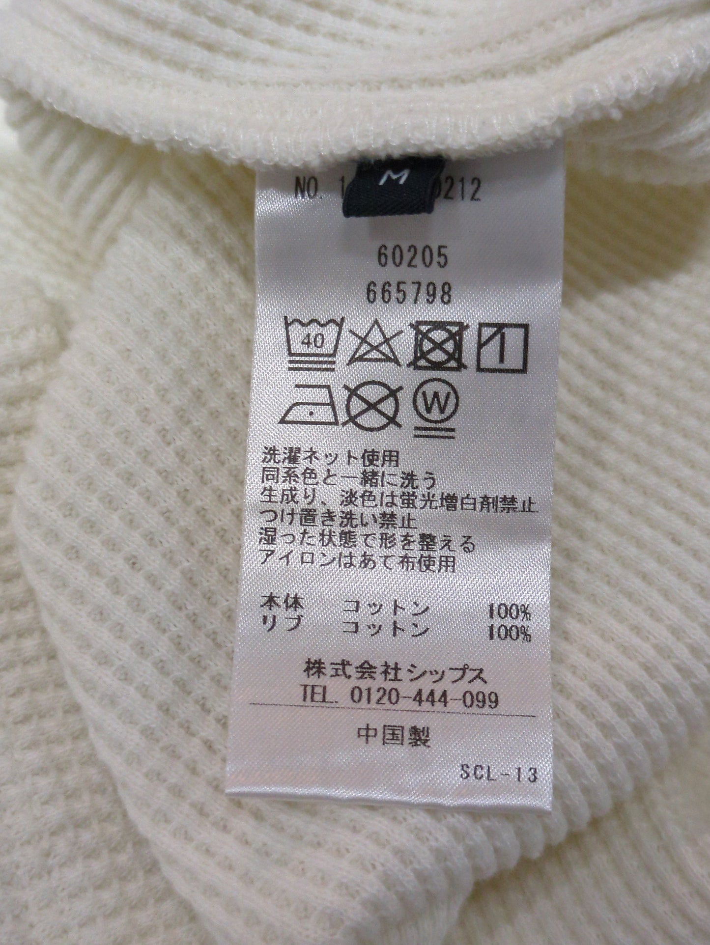 SHIPS:Tシャツ/カットソー