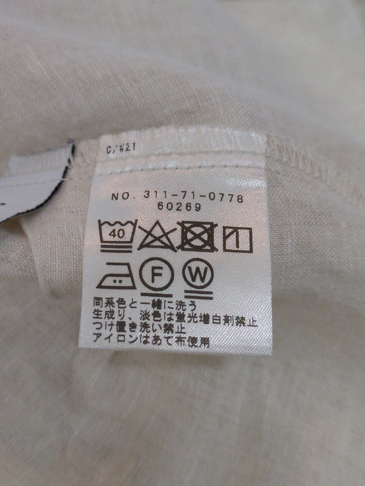 SHIPS:IRISH LINEN NO/SL BL