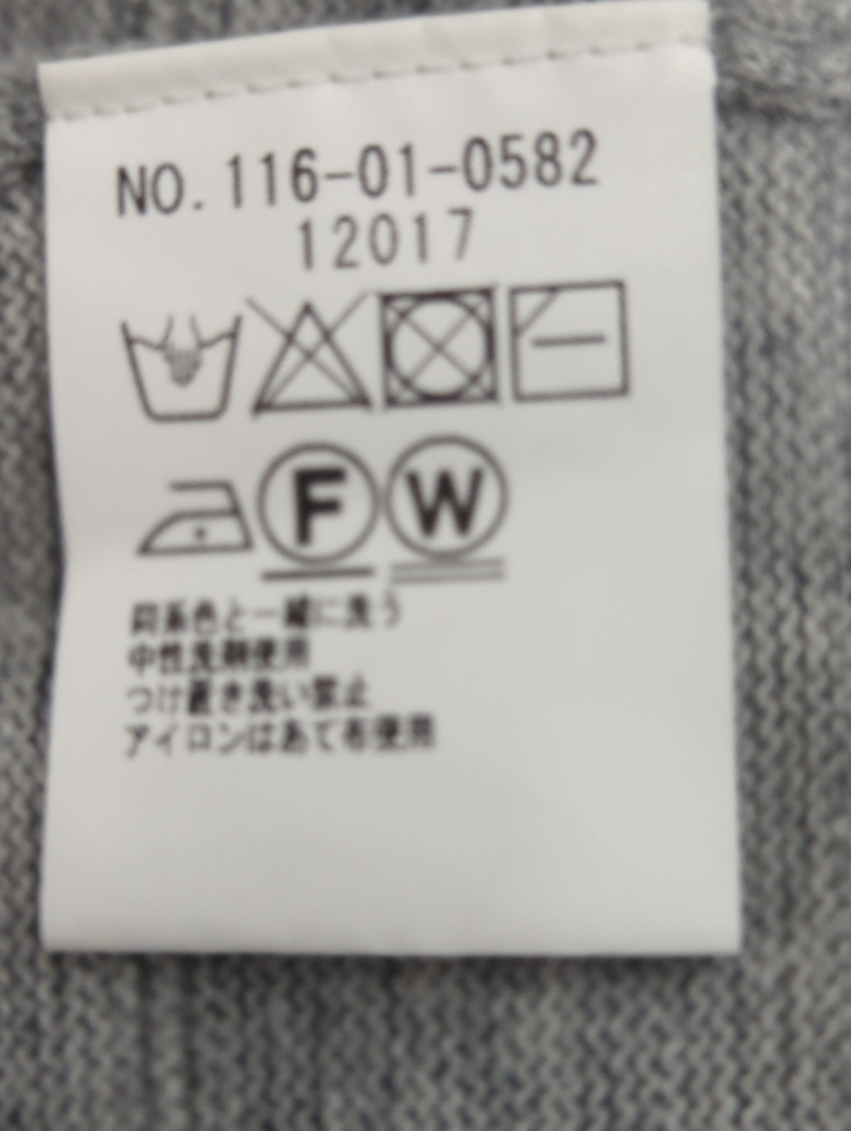 SU: リネン タックボーダー 半袖ニット Tシャツ