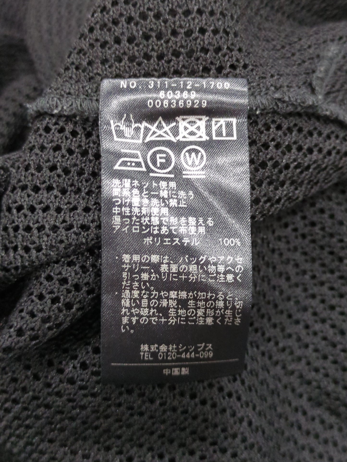 〈手洗い可能〉メッシュ オーバー シャツ