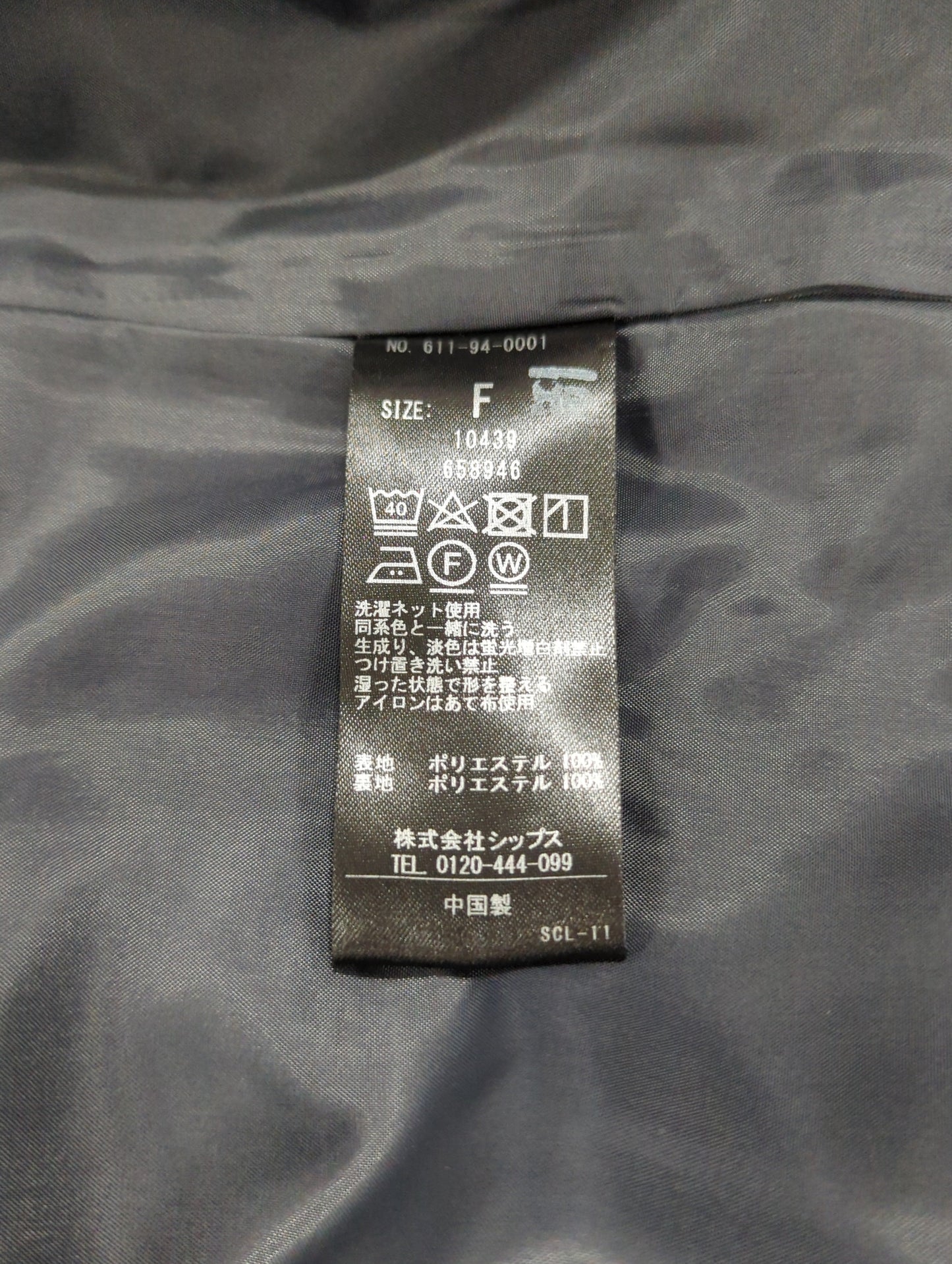 quaranciel:〈洗濯機可能〉ウーステッド フレンチスリーブ Vネック ベスト ジレ