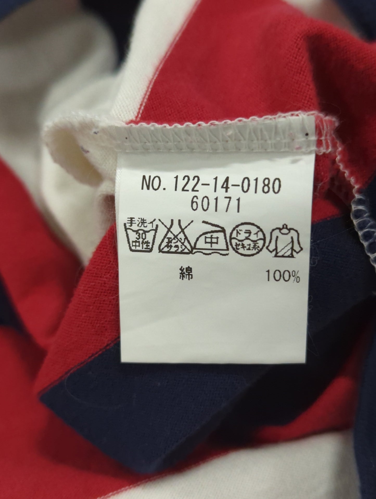 SHIPS JET BLUE:BORDER CREW NECK S/S T