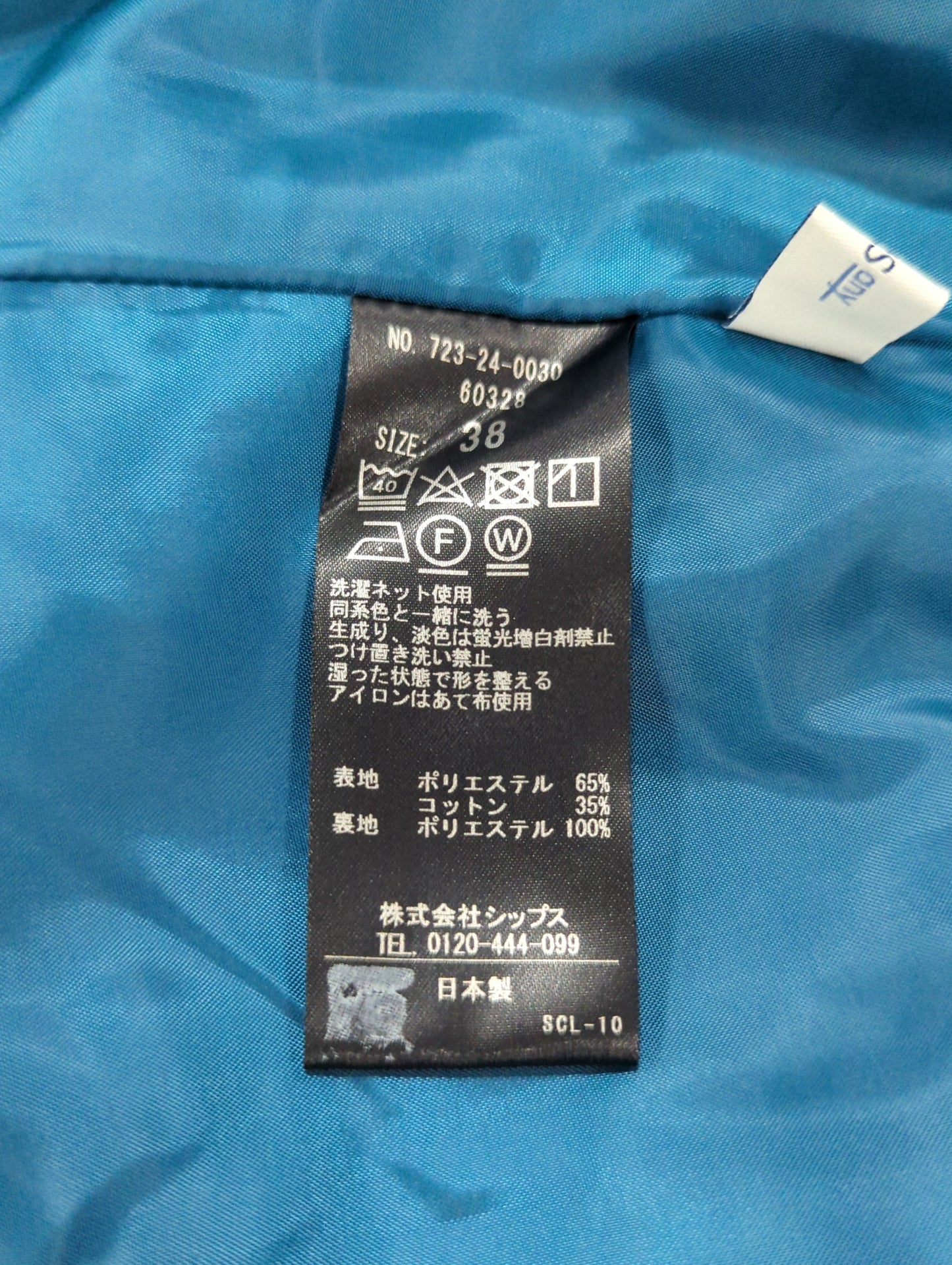 SHIPS any:〈ウォッシャブル〉ランダムタック チェック マキシフレア スカート