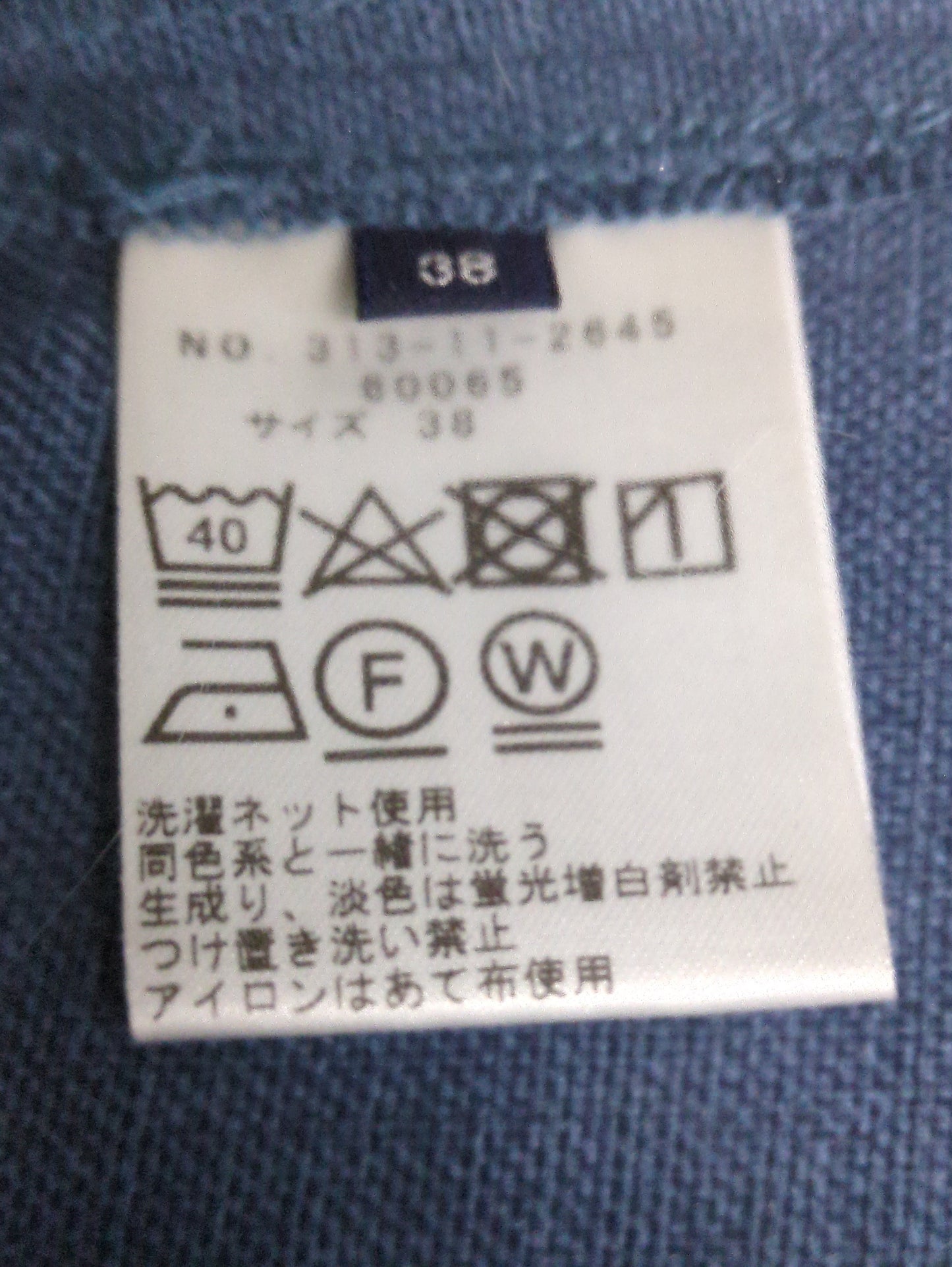 SHIPS:パンツ