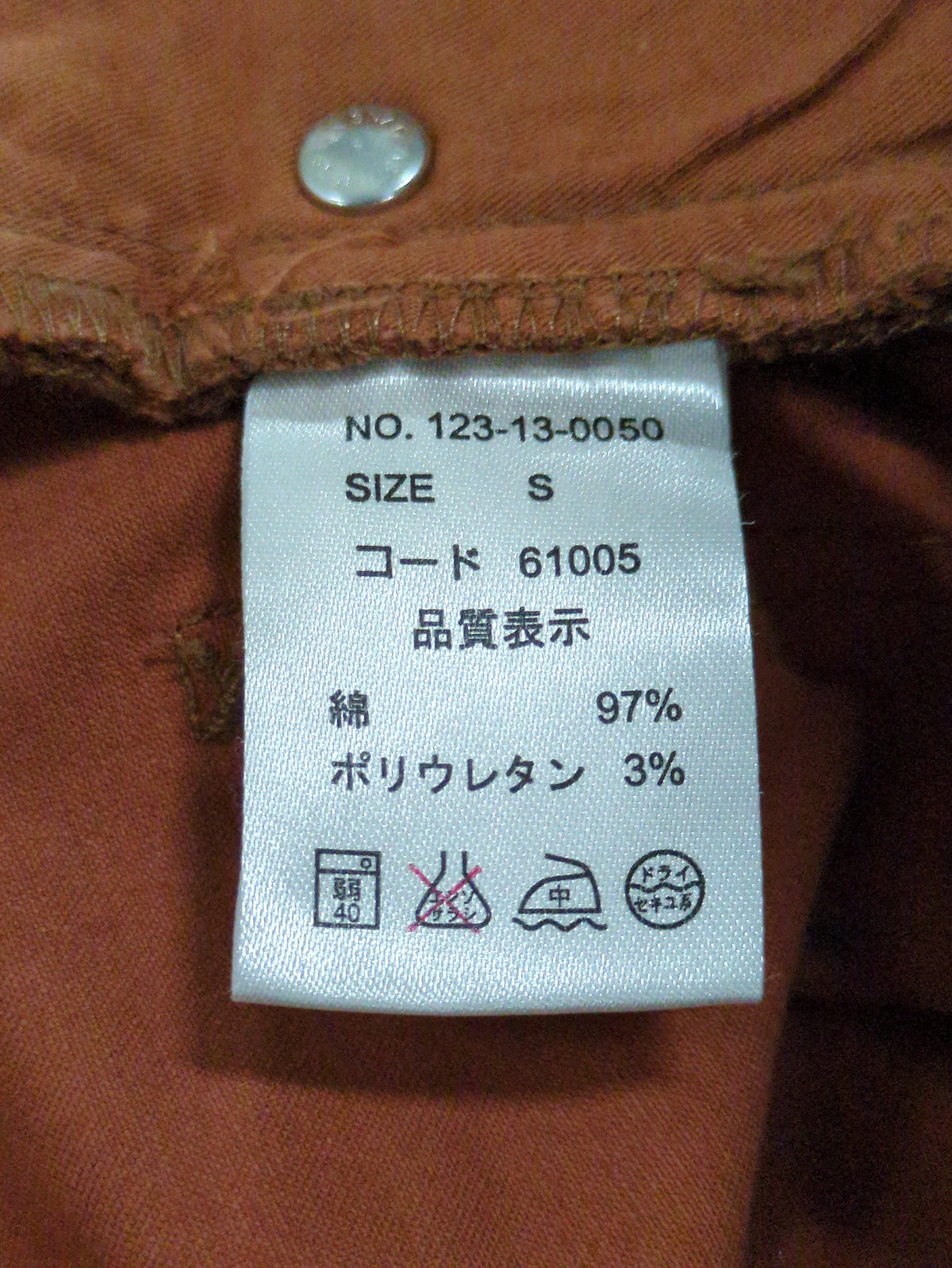 SHIPS JET BLUE:0050 JEG COL 13AW