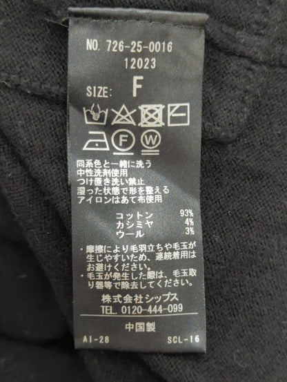 SHIPS any: カシミヤ ミックス ポケット Vネック ニット カーディガン
