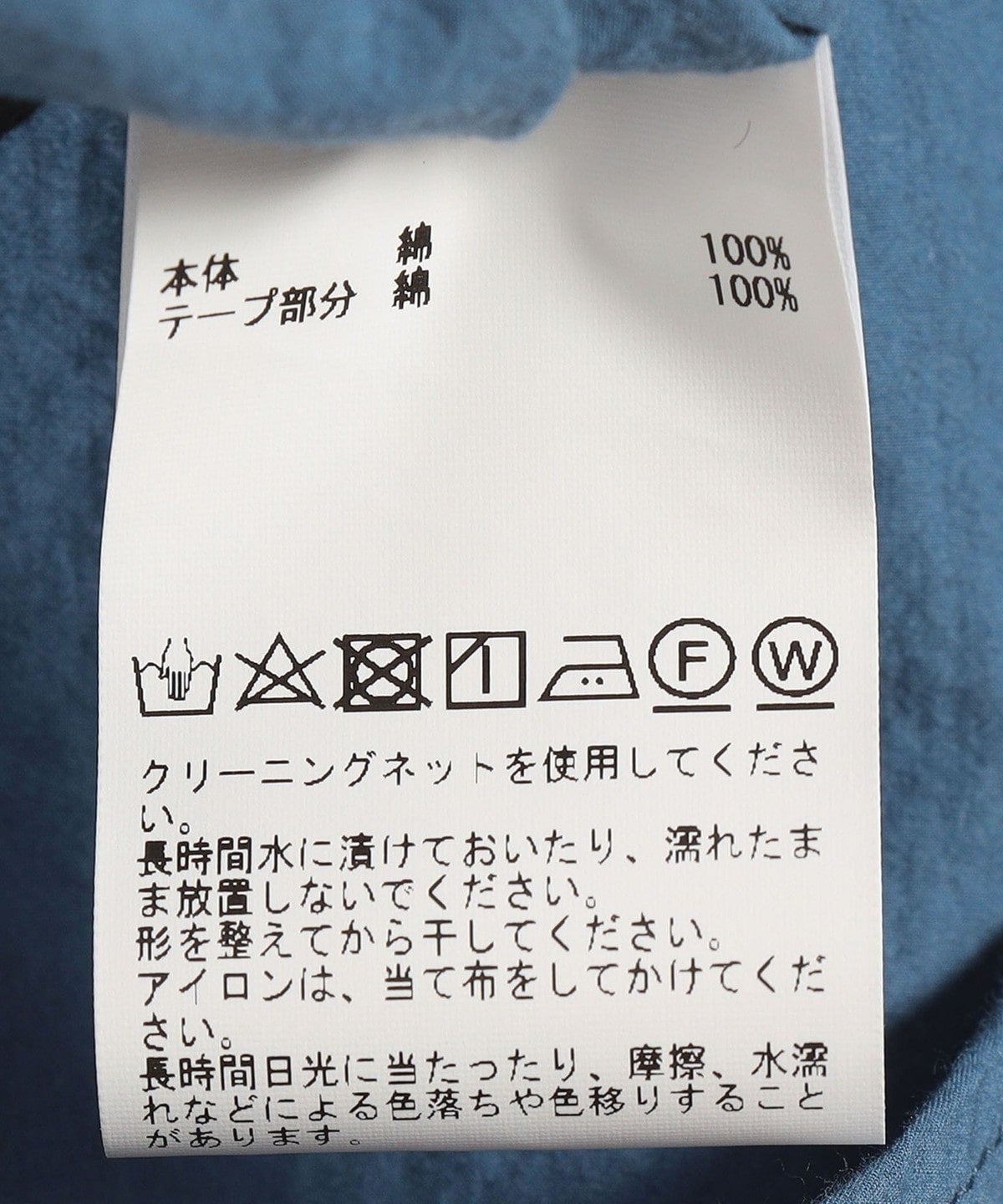ESLOW:〈手洗い可能〉ドロストリング シャツ
