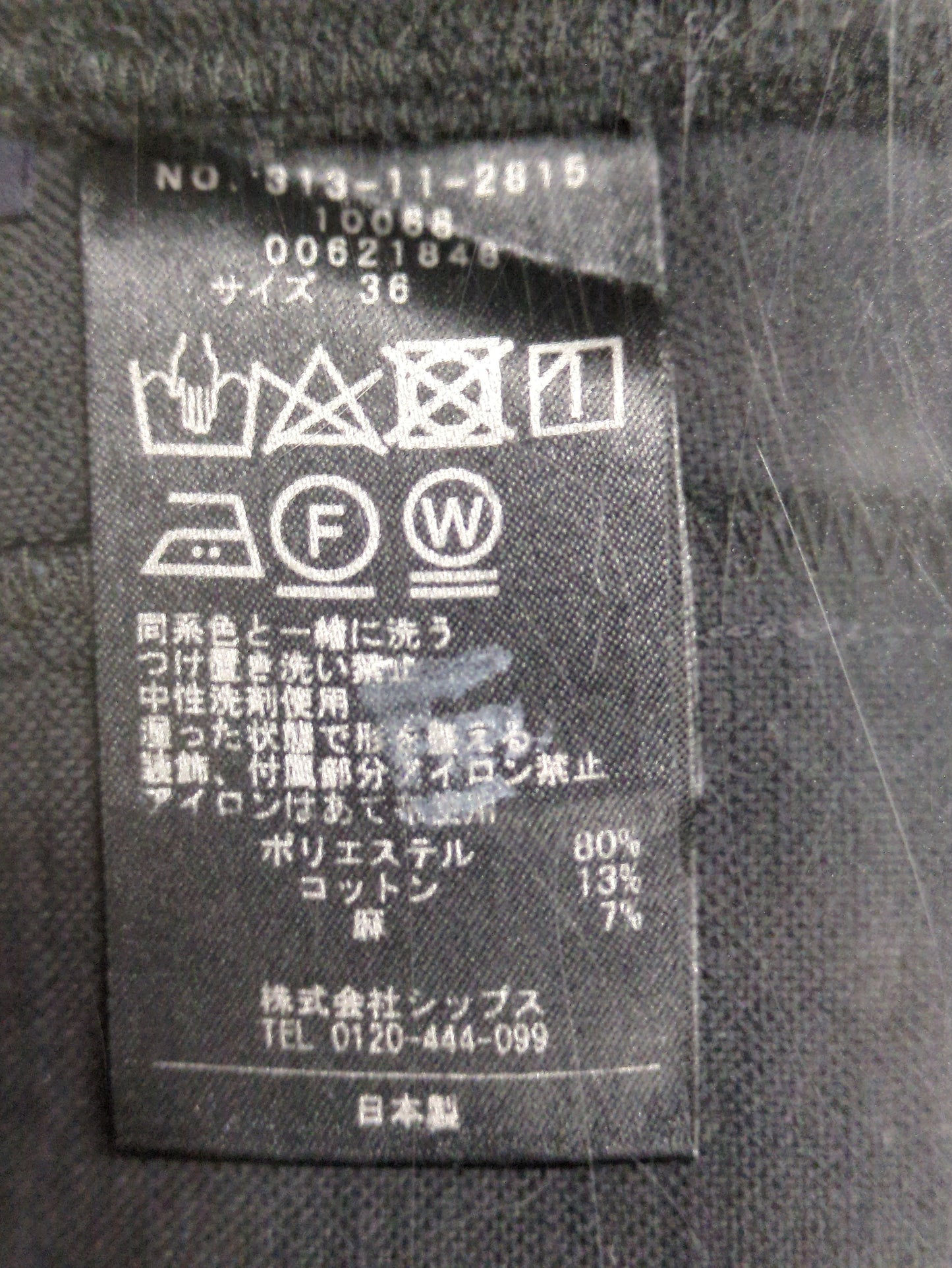 〈手洗い可能〉ドライオックス テーパード パンツ