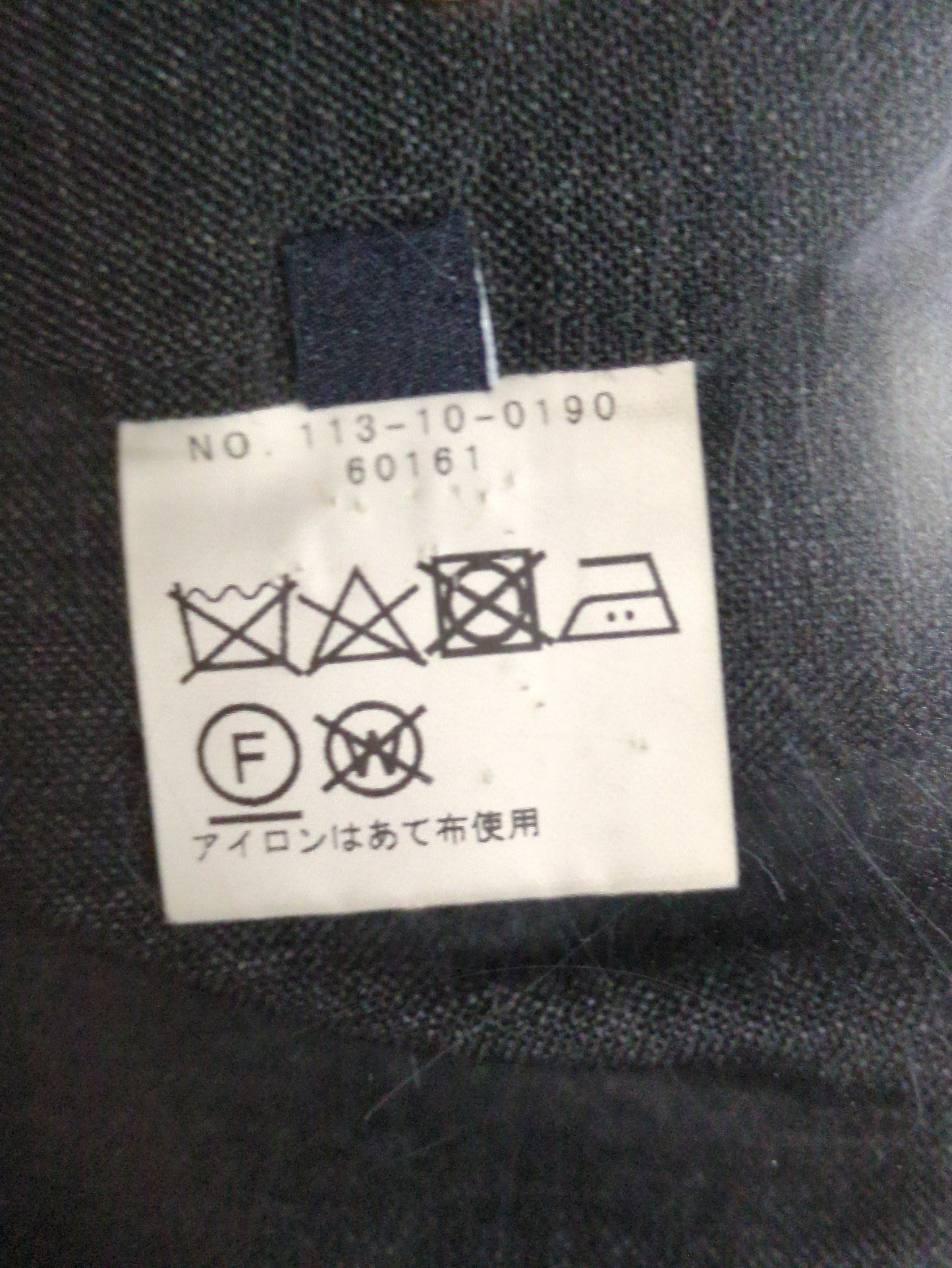 SD: ラスティック トロピカル スラックス（ダークグレー）