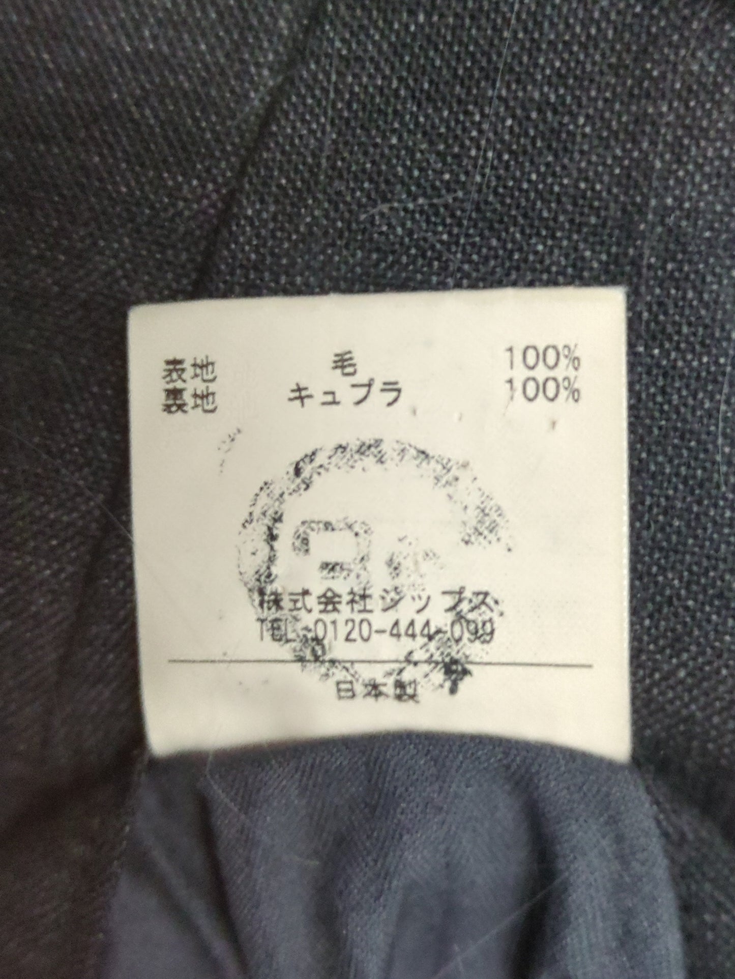 SD: ラスティック トロピカル スラックス（ダークグレー）