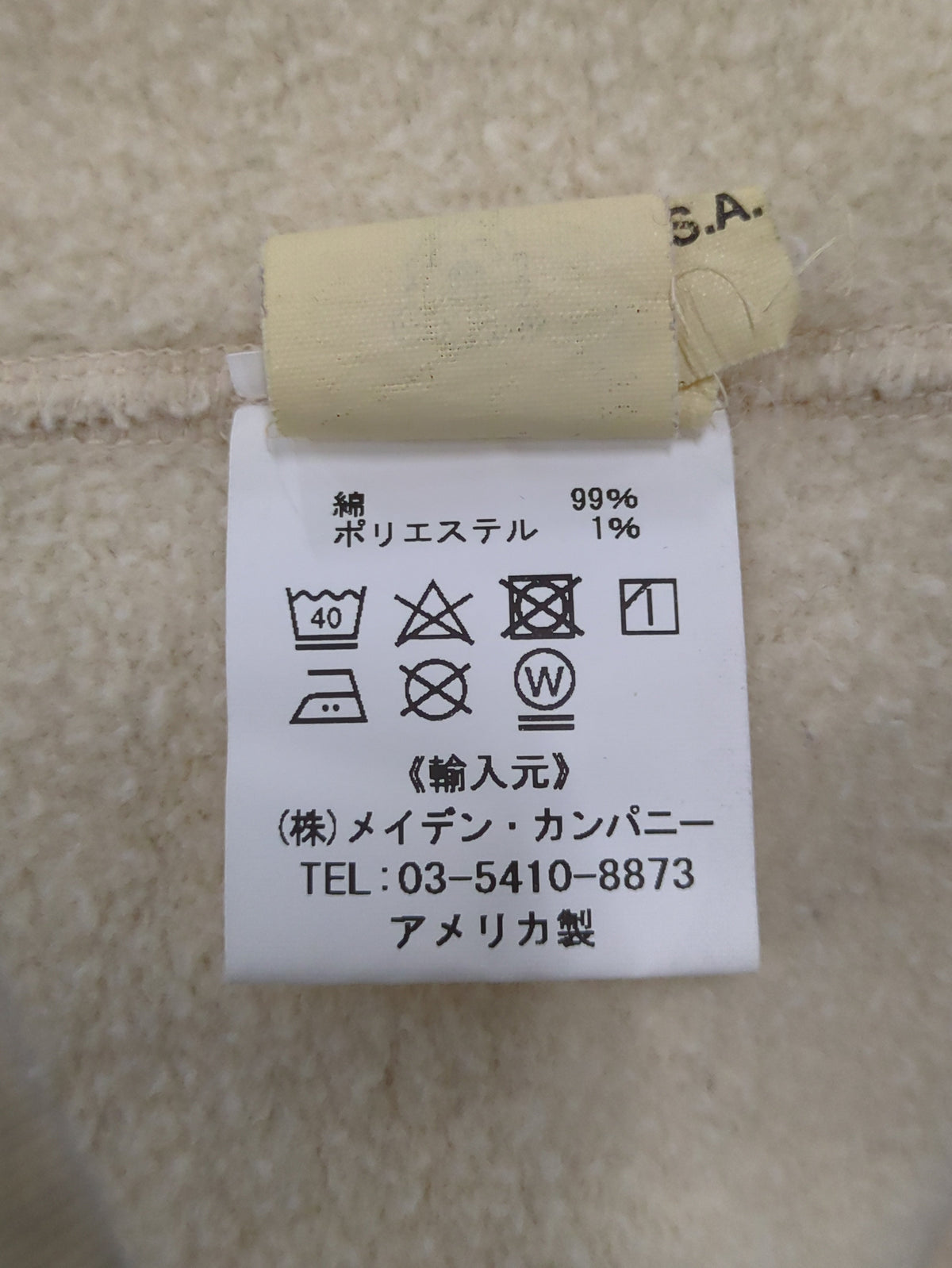 MIXTA:スウェット