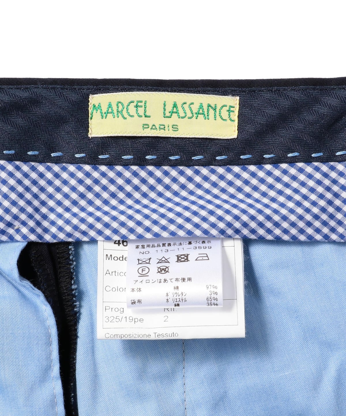 Marcel Lassance: コットン セットアップ トラウザーズ
