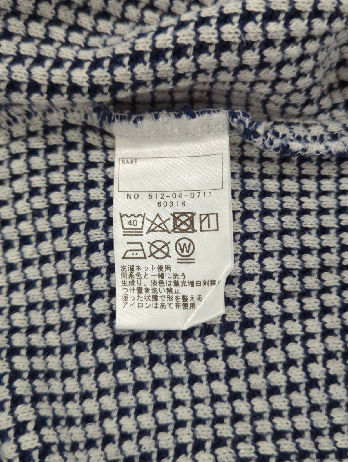 SHIPS KIDS:145〜160cm / ポコポコ ワッフル 長袖 カットソー