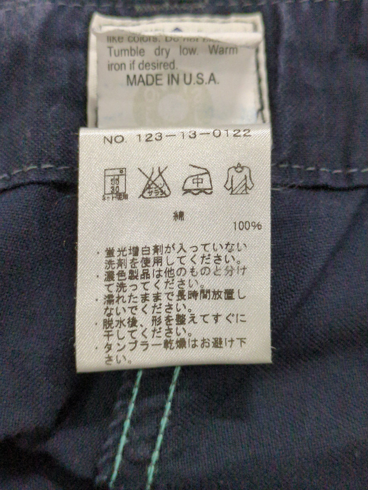 POST:SPC DOUBLE NEEDLE CHIN OX パンツ