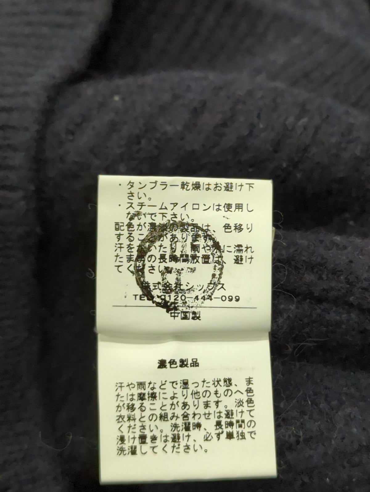 SHIPS:AZE C/N L/S