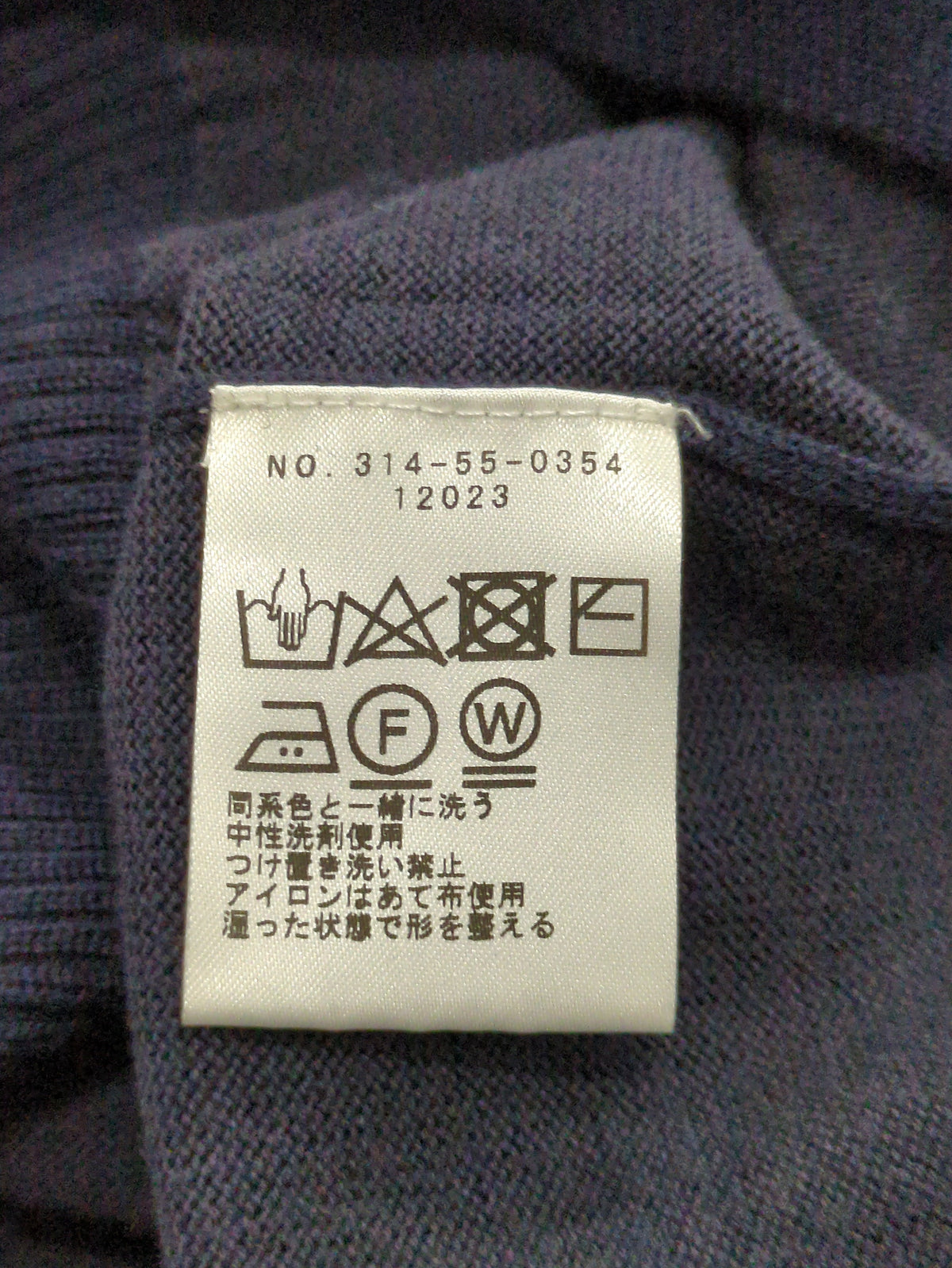 【手洗い可能】タートルネックニットワンピース