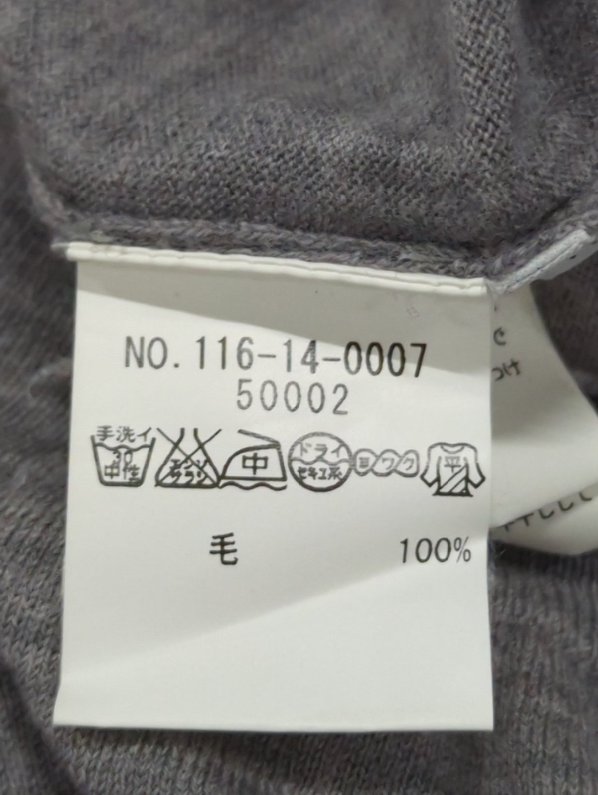 SHIPS:16G MERINO V/N L/S