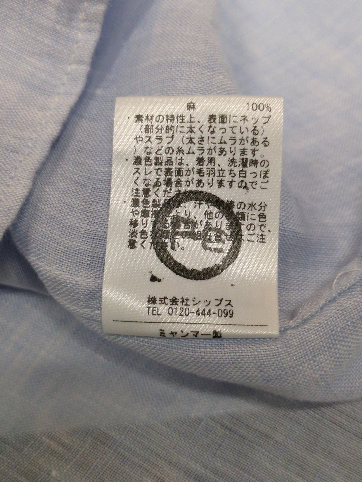 51:LNN CAPRI 3/4 SHIRTS