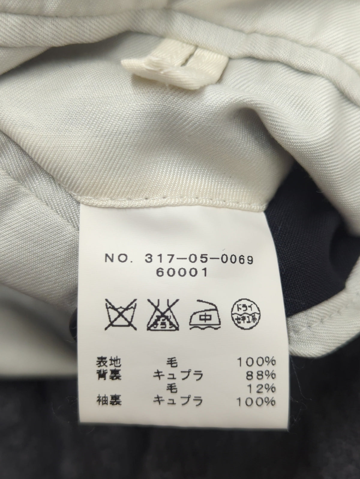 NL:WOOL SUPER120S SIB JK